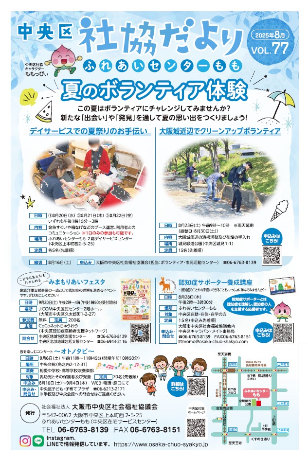 イメージ画像